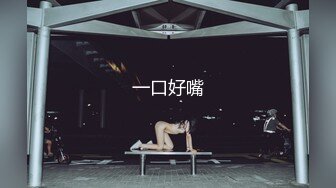 【全網首發】【稀缺】【明星泄密】十八線明星【鐘曉紅】大尺度自慰私照 外表清純原來內心淫蕩無比～11V高清原版 (8)