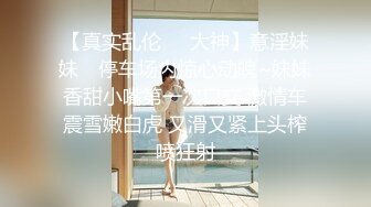 【王牌BJ】极品颜值女神 超绝身材 最新VIP喷血尺度 (2)