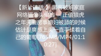 [MP4]极品美腿性感尤物！床上发骚摆弄各种姿势！炮友加入骑脸深喉，主动骑乘位深插