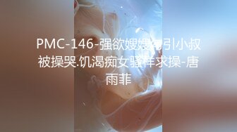 隔离好不容易偷偷跑出来眼神充满渴望的骚货必须操爽他