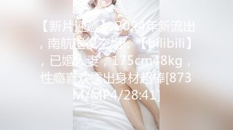 婚前最后的疯狂 穿婚纱新娘被伴郎后入浪叫“老公全部射给我”[MP4/416MB]