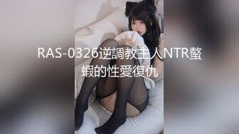 《稀缺❤️极品狠货》字母圈王者级玩家母狗女奴SP界天花板【曙光0521】私拍，露出啪啪道具调教暴力SP身上青一块紫一块的