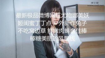 推特21万粉极品美少女潮吹萝莉公主【兔崽爱喷水】私拍4-2