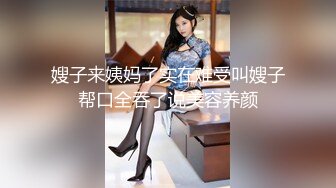 翻版杨超越小美女【華丽凤姐】邻家女孩被干了~无套啪啪~玲珑有致好身段，一双大眼睛真美丽 (2)