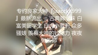 香蕉秀jdsy-091欲求不满的人妻与公公的不伦性爱