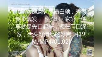 ❤️√ 【纯情微胖天花板】 皮肤白皙无毛白虎逼 发骚道具自慰，M腿抽插小穴