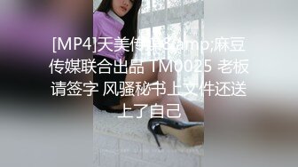 麻豆传媒 MKYNC006 与姪子的淫欲夜宵-夏晴子【水印】