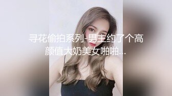 黑丝魔鬼身材模特喝醉后被带回家狠狠玩弄 极品嫩穴被无套爆操 大长腿上还纹有恭喜发财四字！