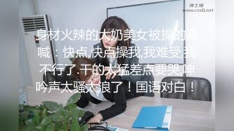 熟女鸡露脸 先撸后操逼