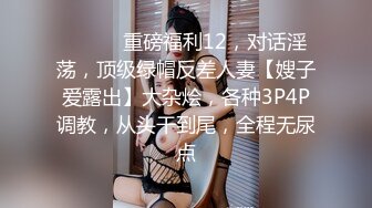 蜜桃影像传媒 PMC379 顺丰快递小哥送年货