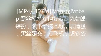 [MP4/ 493M] 怡红院里的小骚逼，性感的纹身露脸让大哥调教玩弄，道具插着逼按摩棒玩阴蒂，交大鸡巴