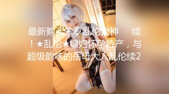 【新片速遞】&nbsp;&nbsp;【淫妻性爱❤️完美露脸】极品御姐『美宝尤』最新激情性爱❤️扒开身经百战的肉穴迎接猛烈抽插 高潮流出晶莹的淫液 [1210M/MP4/01:17:12]