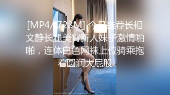 撅着屁股被草嘴的极品骚妇，全程露脸黑丝女仆诱惑，口交大鸡巴，被大哥后入抽插，激情上位抓的奶子疼好刺激