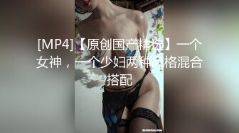 ★☆【顶级名媛新人女神下海 婉月儿】★☆万里挑一 身材和颜值都是天花板级的存在，男人心目中的完美尤物 (4)