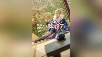 STP23638 天美传媒 TM0147 公公的艳福可真不浅 淫亂4P三兒媳 虞姬、顾小北、王小妮