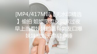 [MP4/ 121M]&nbsp;&nbsp;巨乳美乳分享 高颜值巨乳少妇偷情 操大奶必须用的姿势 看着大奶可以用手抓着乳摇 看着他的脸再狠狠的操