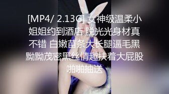 ONLYFANS稀有高质量华人极具反差感留学生「哀伤小姐」「Sad Miss」极品美腿模特身材面具女【第四弹】