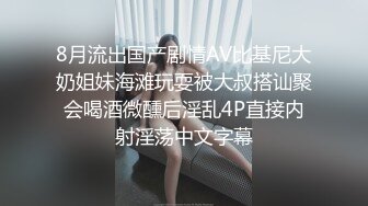 《人妻熟女控☀️必备》强烈推荐！风韵犹存大奶一线天美鲍网红熟女【亚馨】订阅私拍，各种露出外拍性爱口交紫薇太好了绝对败火 (18)