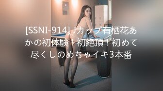 四川熟女阿姨 我今天没有做干净的很 快来你还要欣赏 啊啊舒服吃饱了 身材不错性格开朗被小伙操爽了 套套掉逼里抠了半天