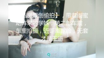 kcf9.com-灰丝伪娘 不良JK放学回家吸着R用炮机高速抽插紫薇险些被插尿 情人节爽了一把用我的18cm巨龙狂插小公狗