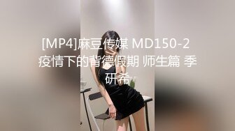 [MP4/501M]8/1最新 美女性感情趣装渔网袜揉奶掰穴特写浪叫呻吟极度风骚VIP1196