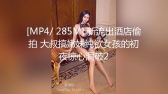 【网曝门事件】汤不热疯传爆红珍奶拉面帅老板带女友3P自拍流出 后入速插真刺激