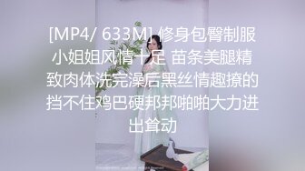 【迷奸睡奸系列】❤️剧情演绎❤️极品小护士被嘞晕后遭各种玩弄狂艹，战场满房间，招式繁多激烈！