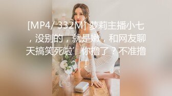 【最新❤️极品萝莉】线下约会学妹迟到后的性惩罚❤️无套抽插猛操多毛骚逼 强制口爆 美乳萝莉女神阿雅 高清720P原版