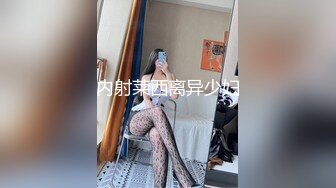 极品美女爱吃大肉棒