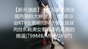 [MP4]3000元约外围骚妹子大翻车不肯做特殊服务又不肯退钱被狗哥打电话报警