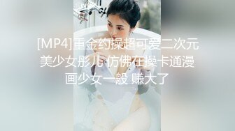 ❤️❤️2024最新大师作品！走情色唯美路线推特顶级摄影大咖【甜八十三】女体艺术私拍，各种波霸女神颜值身材一流，不只拍还要干