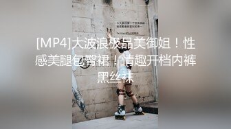 认识第二天，这次来个厉害的