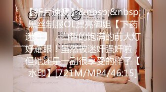 [MP4/ 251M] 666小祁探花第二场，门票97，清纯校花下海兼职，极品美乳让人把持不住