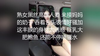 ★☆稀缺资源☆★开档黑丝熟女大姐偷情 比你老公操猛吧 是不是 嗯 叫老公 哪里爽 下面爽 哥们操逼是猛 爽的大姐骚叫不停