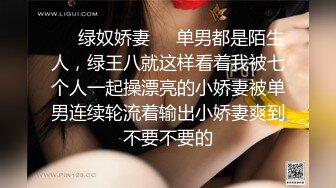 【剧情】帅气小哥勾引售楼业务员,趁男友去接电话就开玩,被按在桌上疯狂发泄顶到直喷精,太疯狂了