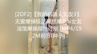 [MP4/ 724M] 开档黑丝熟女大姐偷情 比你老公操猛吧 是不是 嗯 叫老公 哪里爽 下面爽