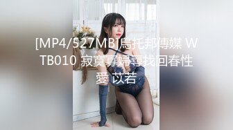 最新91原创天花板级萝莉女友▌粉色情人▌情趣兔女郎娴熟吃鸡 这么美的白虎穴当然要慢玩呀 粗屌极致肏穴