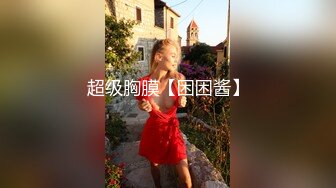 【欲求不满美少女 淫的一首好诗】超卡哇伊小淫娃激战男友一炮不满足 裹硬骑上去接着操 第二炮