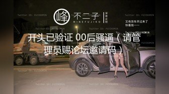 嫖客77带你嫖娼约了个腿上纹身妹子，扣逼舔奶69口交上位骑乘快速抽插，呻吟娇喘非常诱人