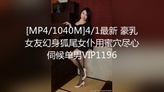 [MP4]STP28094 乖巧呆萌小妹妹！激情大战头套男！抓着屌吸吮有点生疏，黑丝高跟鞋骑乘位，扛起双腿爆插 VIP0600