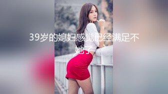 【推特姬】铃木美咲-大小姐和女仆们（舔足）