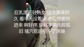 ❤️√ 【九幽魅狐】校花美女~! 真正的白虎一线天骚逼~粉奶大长腿~掰穴柔逼~超过瘾