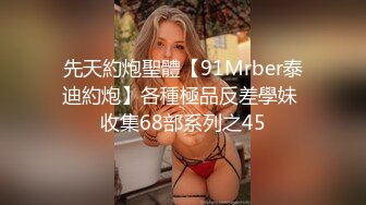 星空传媒XK8029我在微信撩妹妹-苏婧薇