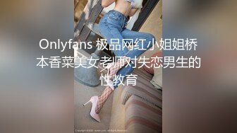 胖哥与苗条美女各种花样互动的!