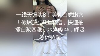 【新片速遞 】❤️痉挛少女❤️沉醉在男友大鸡巴的世界里，每次戴着眼罩做爱，都在幻想是别人在操我、这样好刺激 被打几下屁股又高潮了[640M/MP4/34:01]