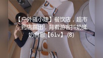 [MP4]【超推荐会尊享】国产华语AV片商新秀星空传媒新作XK8006-绿茶婊勾引闺蜜老公 偷情被抓实录