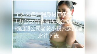 继续后入前女友