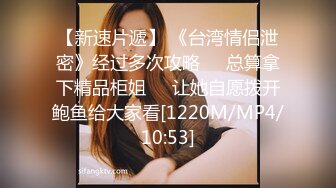 【龟先入洞】兄弟们今晚主打的就是一个颜值，和小仙女69狂亲，硬起来了赶紧暴插