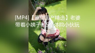 [MP4/ 808M] 甜美嫩妹妹！床上越來越騷！白嫩奶子跪著吃屌，騎乘位爆操肥臀，站立抗腿側入