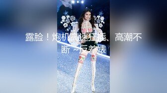 长沙90后骚女第一部